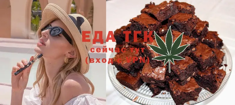 хочу наркоту  Югорск  ОМГ ОМГ ТОР  Canna-Cookies конопля 